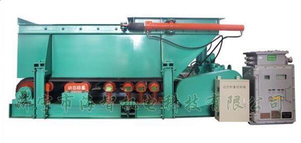 稱重計量給料機(jī)具有性能平穩(wěn)可靠、噪音小、經(jīng)久耐用等特點